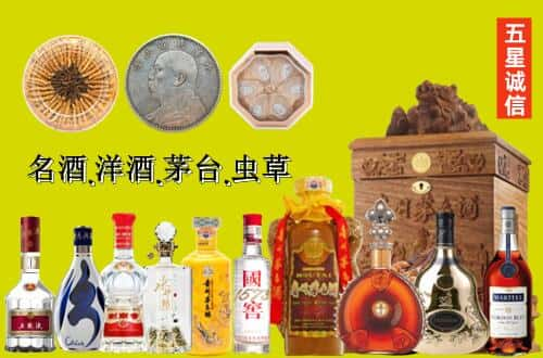 桂林市秀峰国尊烟酒商行